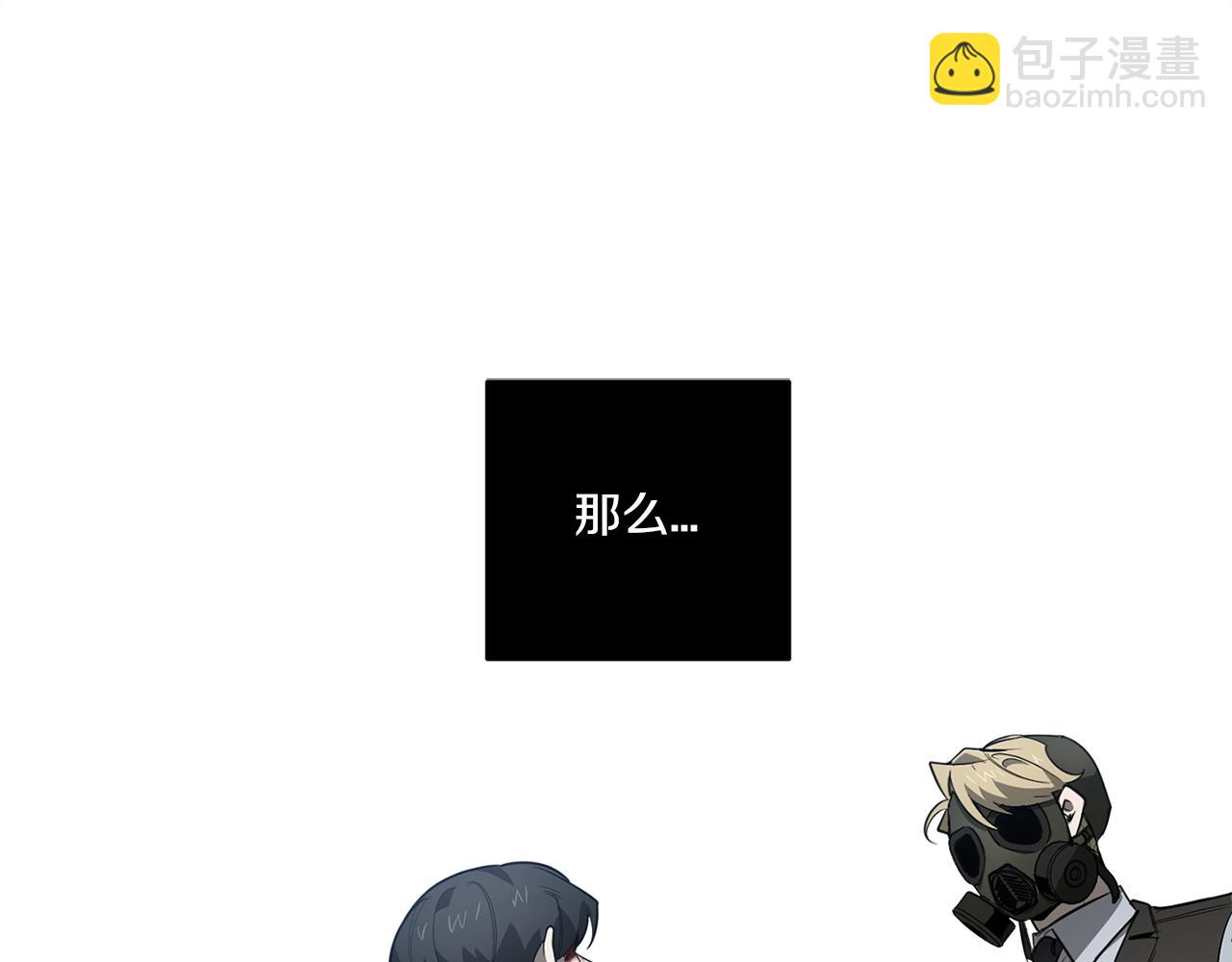 第88话 除掉卢埃林114