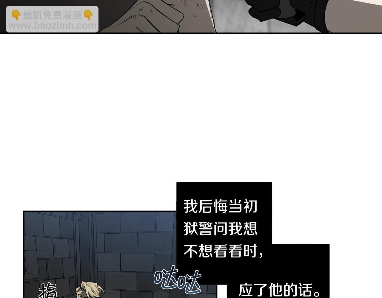 第88话 除掉卢埃林116