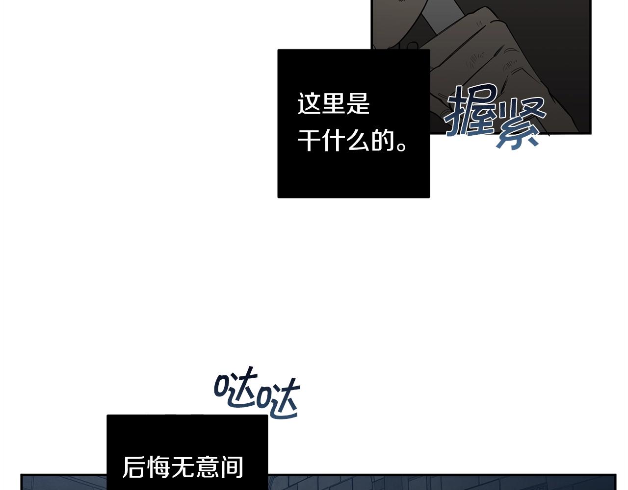 第88话 除掉卢埃林118