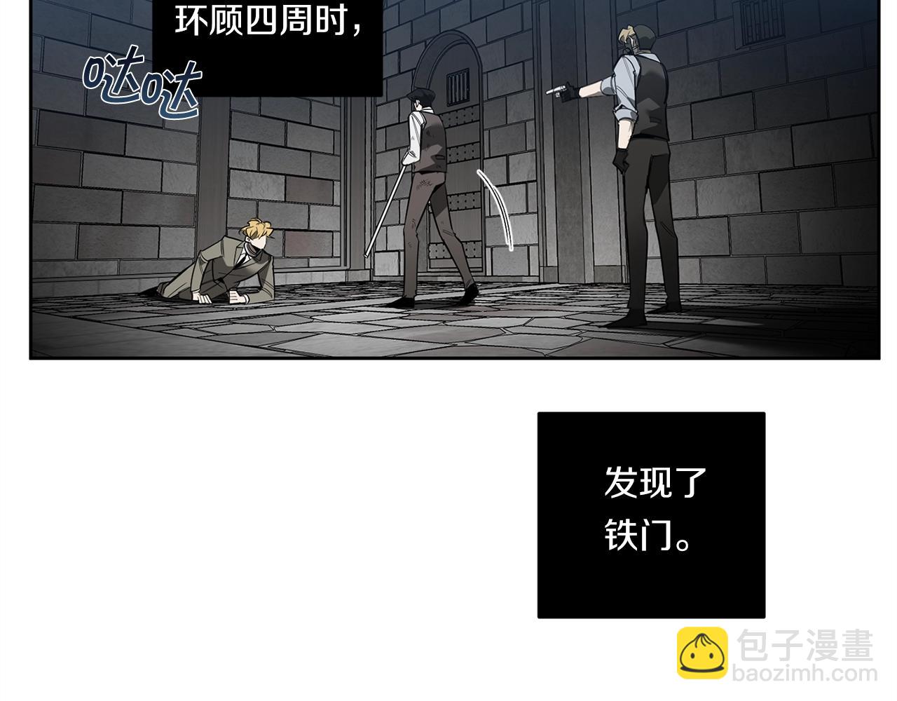 第88话 除掉卢埃林119