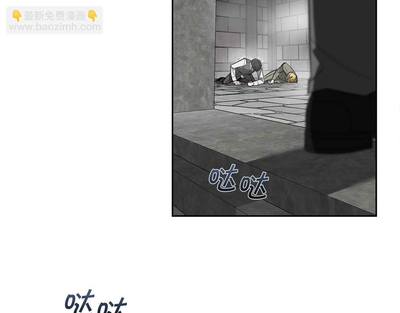 第88话 除掉卢埃林12
