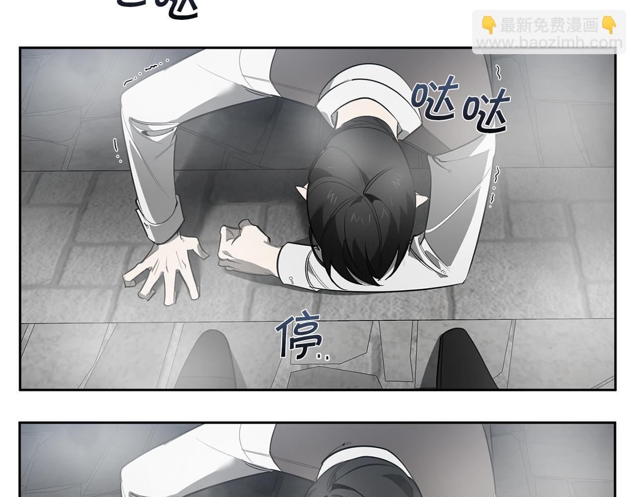 第88话 除掉卢埃林13