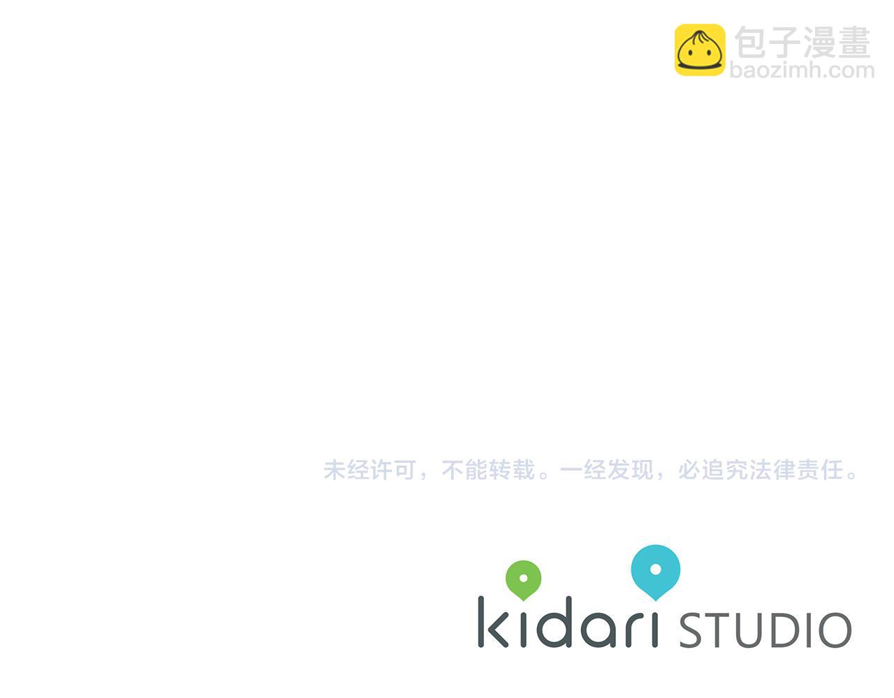第88话 除掉卢埃林134