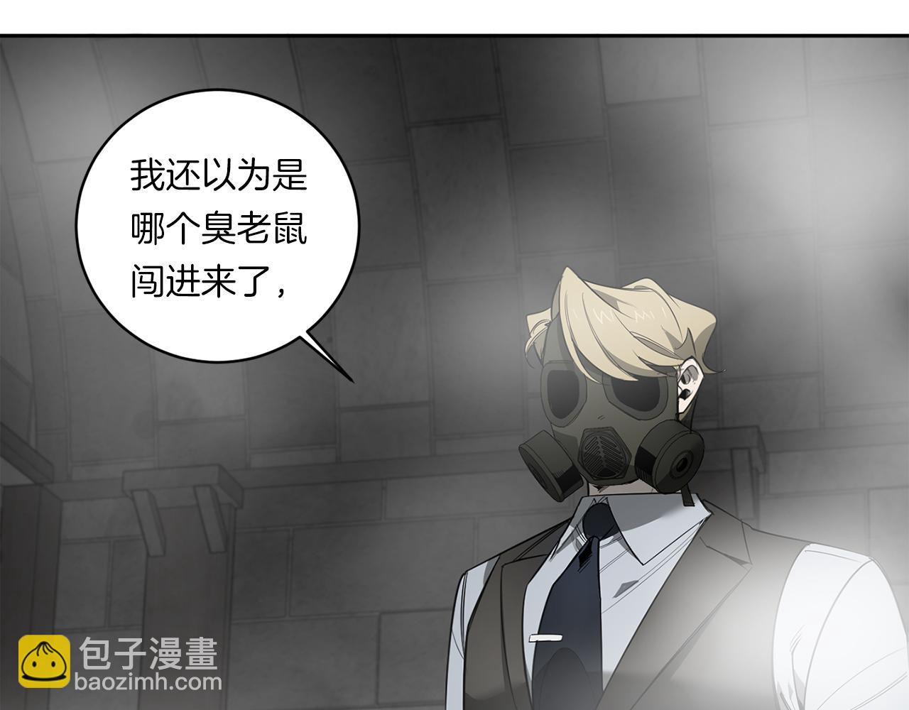第88话 除掉卢埃林15