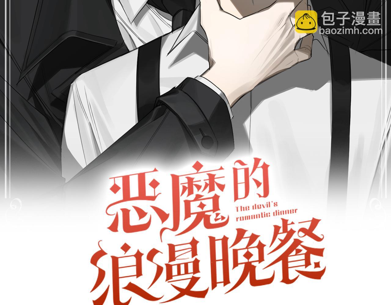 第88话 除掉卢埃林20