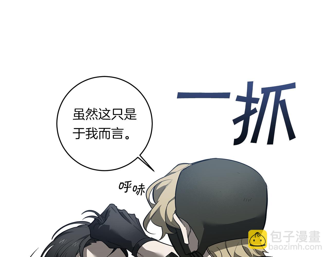 第88话 除掉卢埃林23