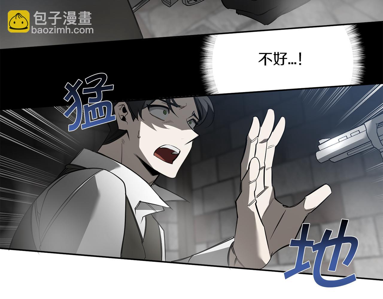 第88话 除掉卢埃林27