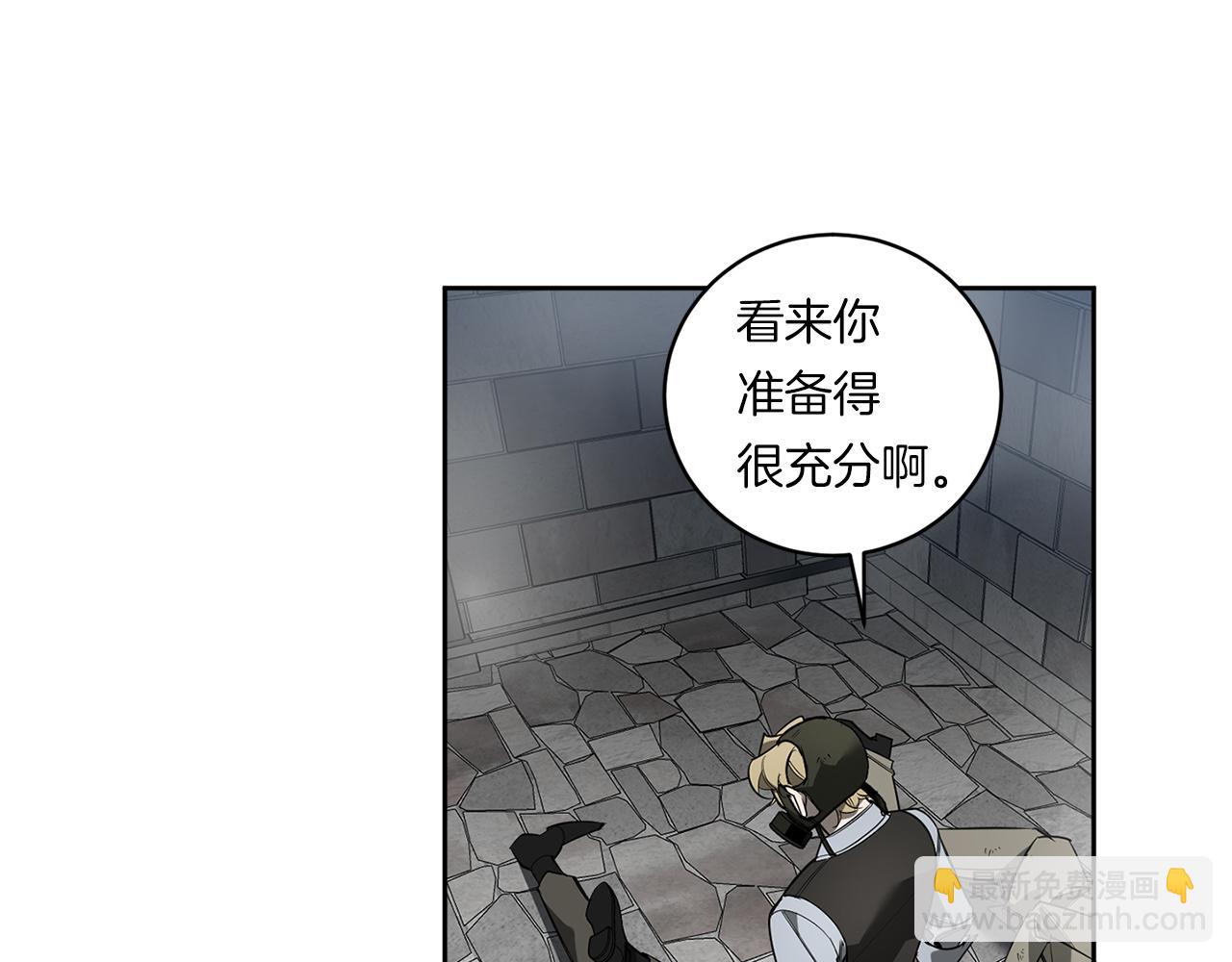第88话 除掉卢埃林32