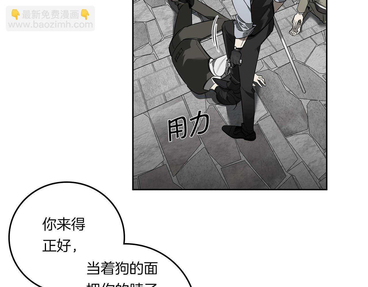 第88话 除掉卢埃林33