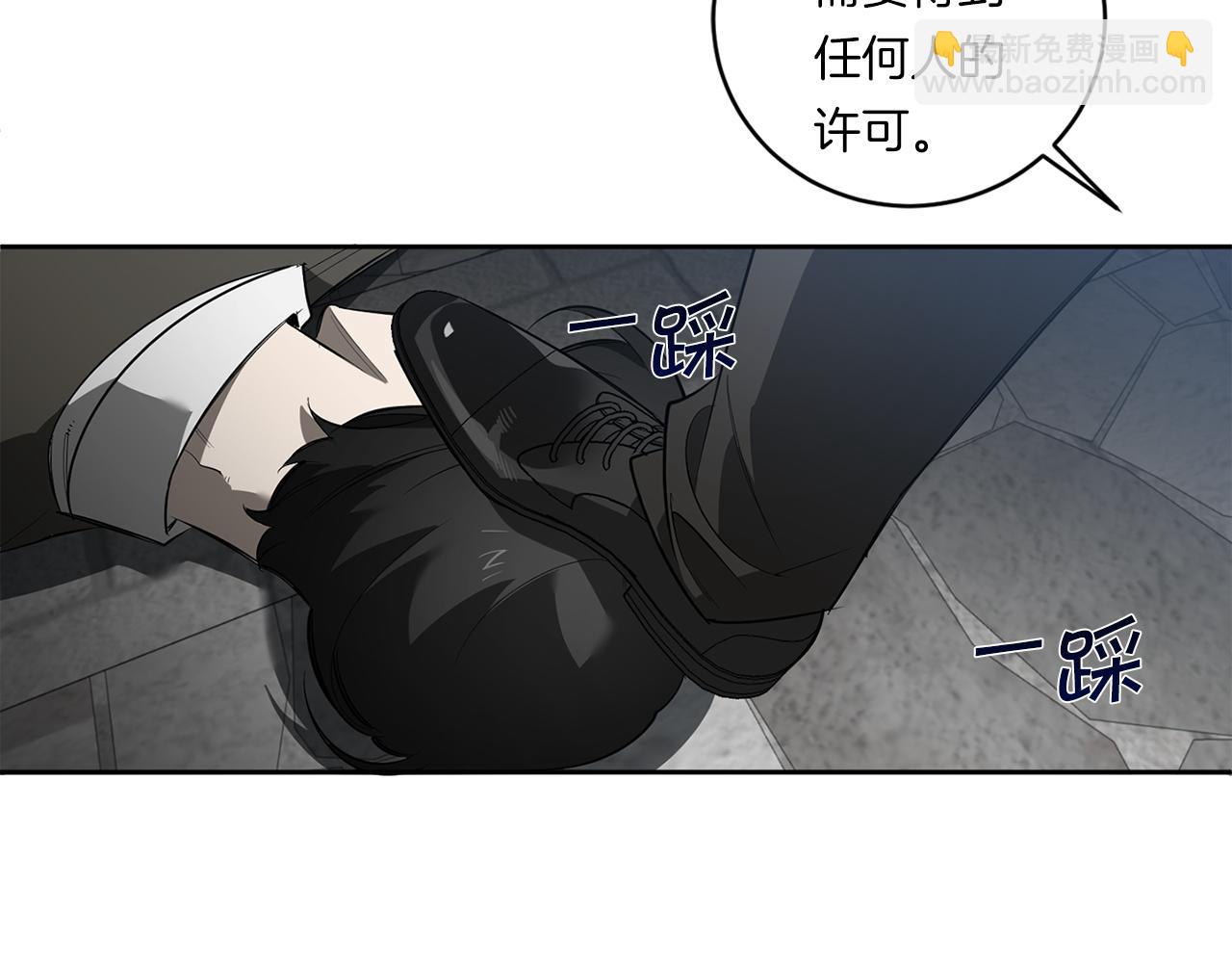 第88话 除掉卢埃林35