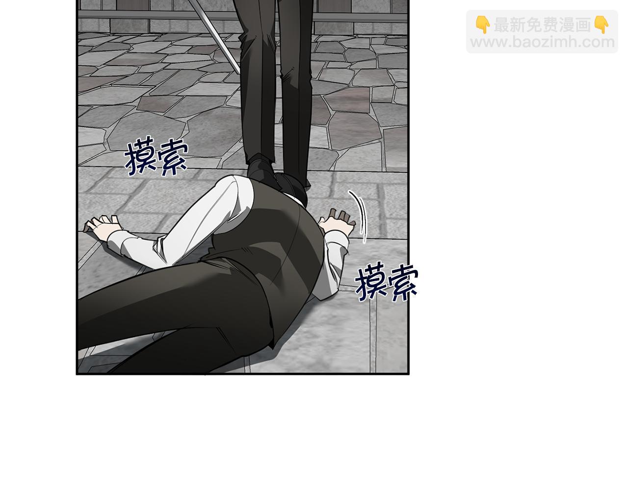 第88话 除掉卢埃林37