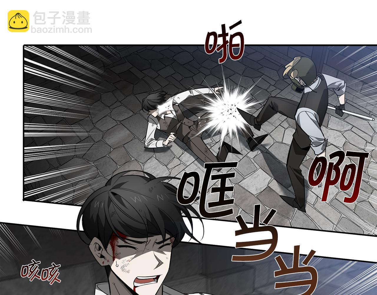 第88话 除掉卢埃林39