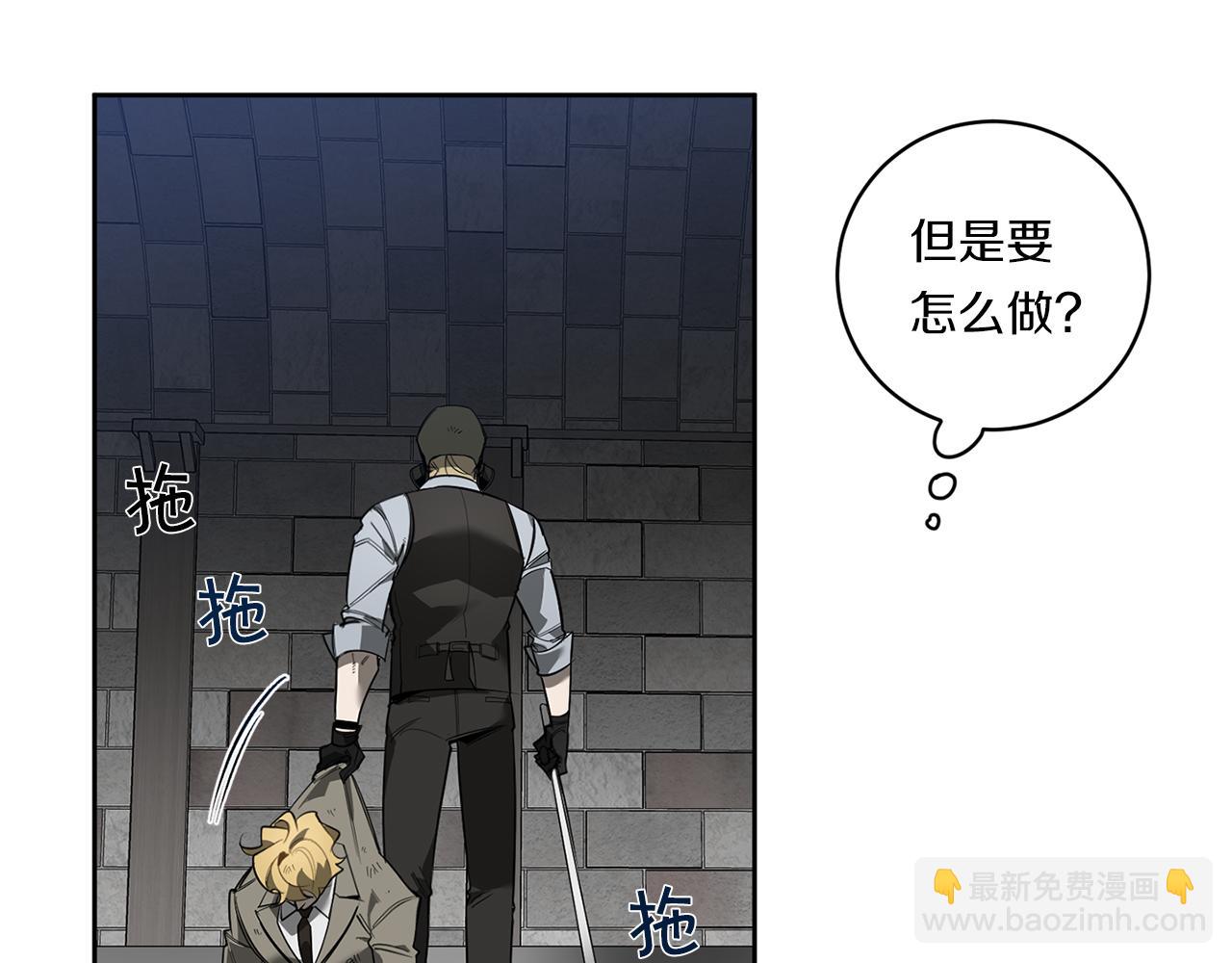 第88话 除掉卢埃林42