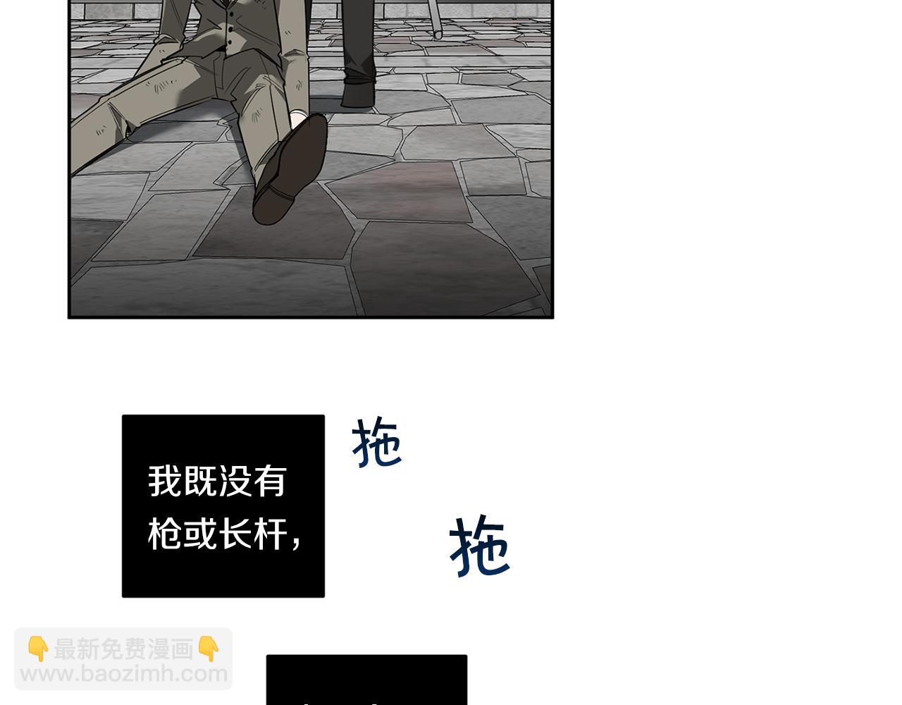 第88话 除掉卢埃林43