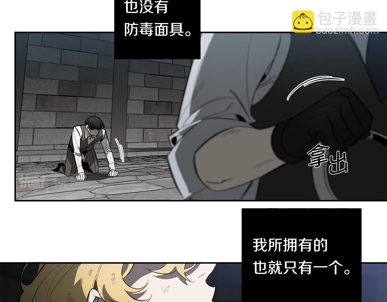 第88话 除掉卢埃林44