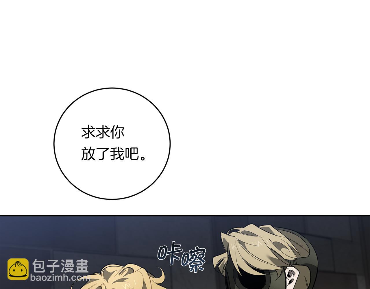 第88话 除掉卢埃林46