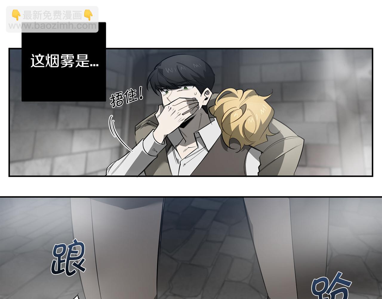 第88话 除掉卢埃林5