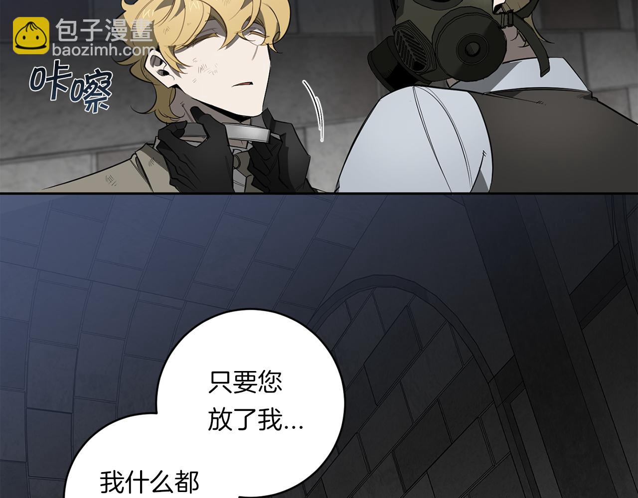 第88话 除掉卢埃林51