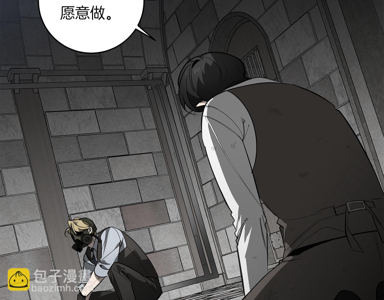 第88话 除掉卢埃林52