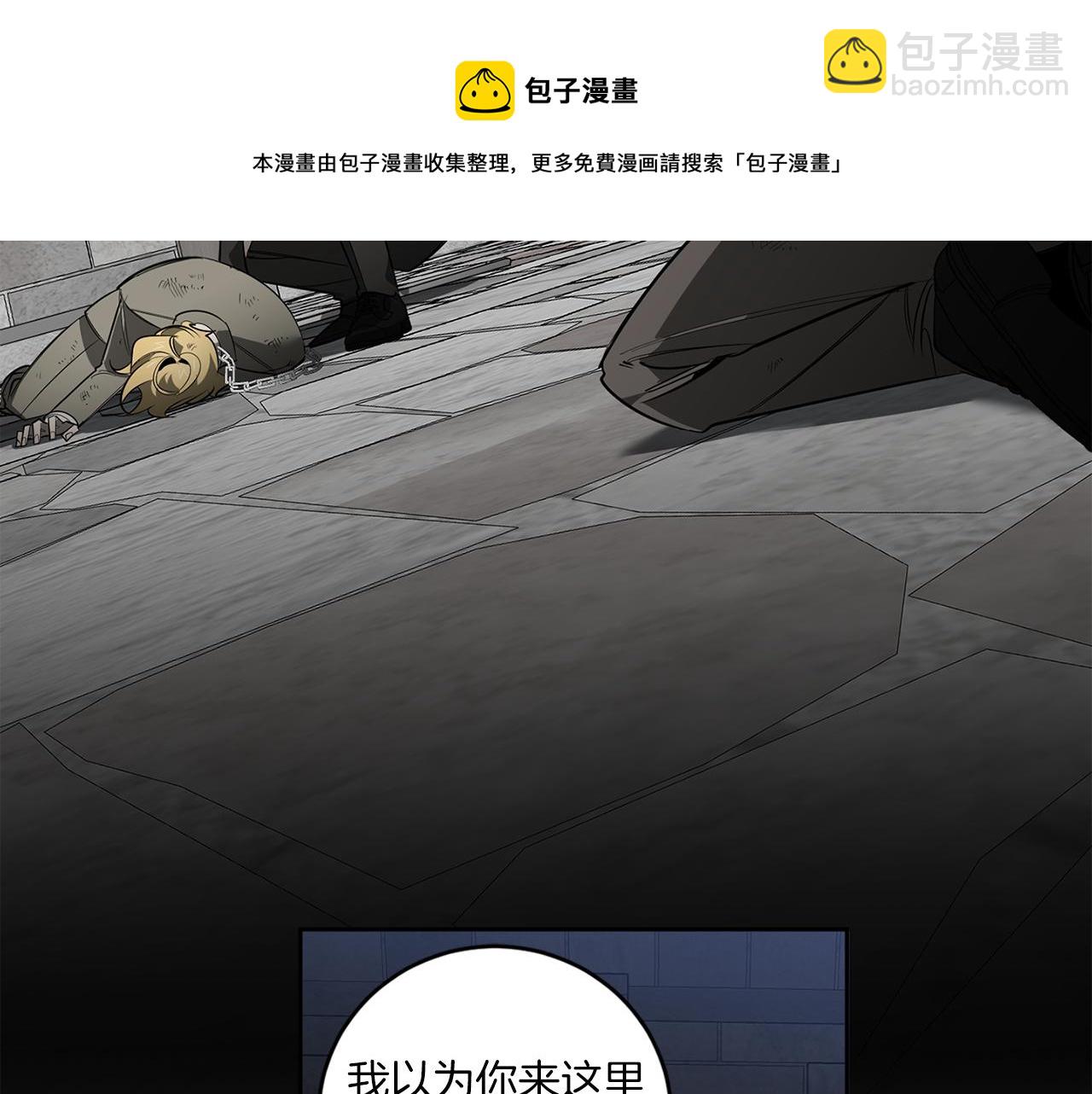 第88话 除掉卢埃林53