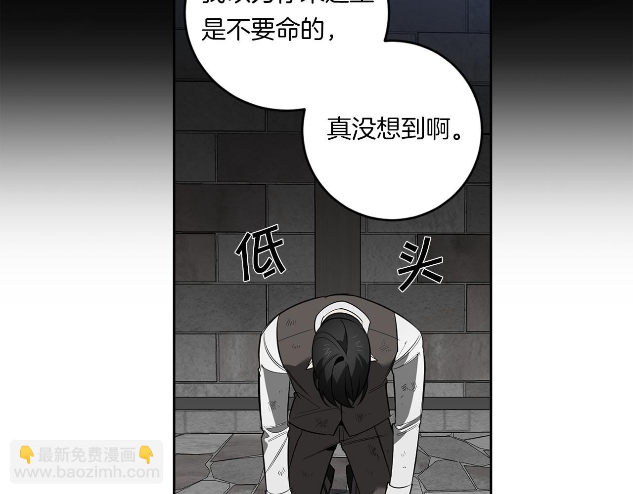 第88话 除掉卢埃林54