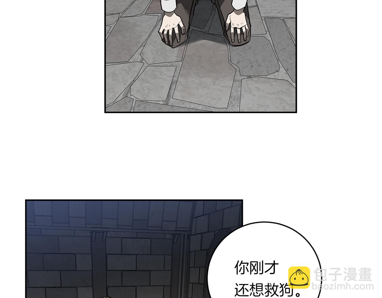 第88话 除掉卢埃林55