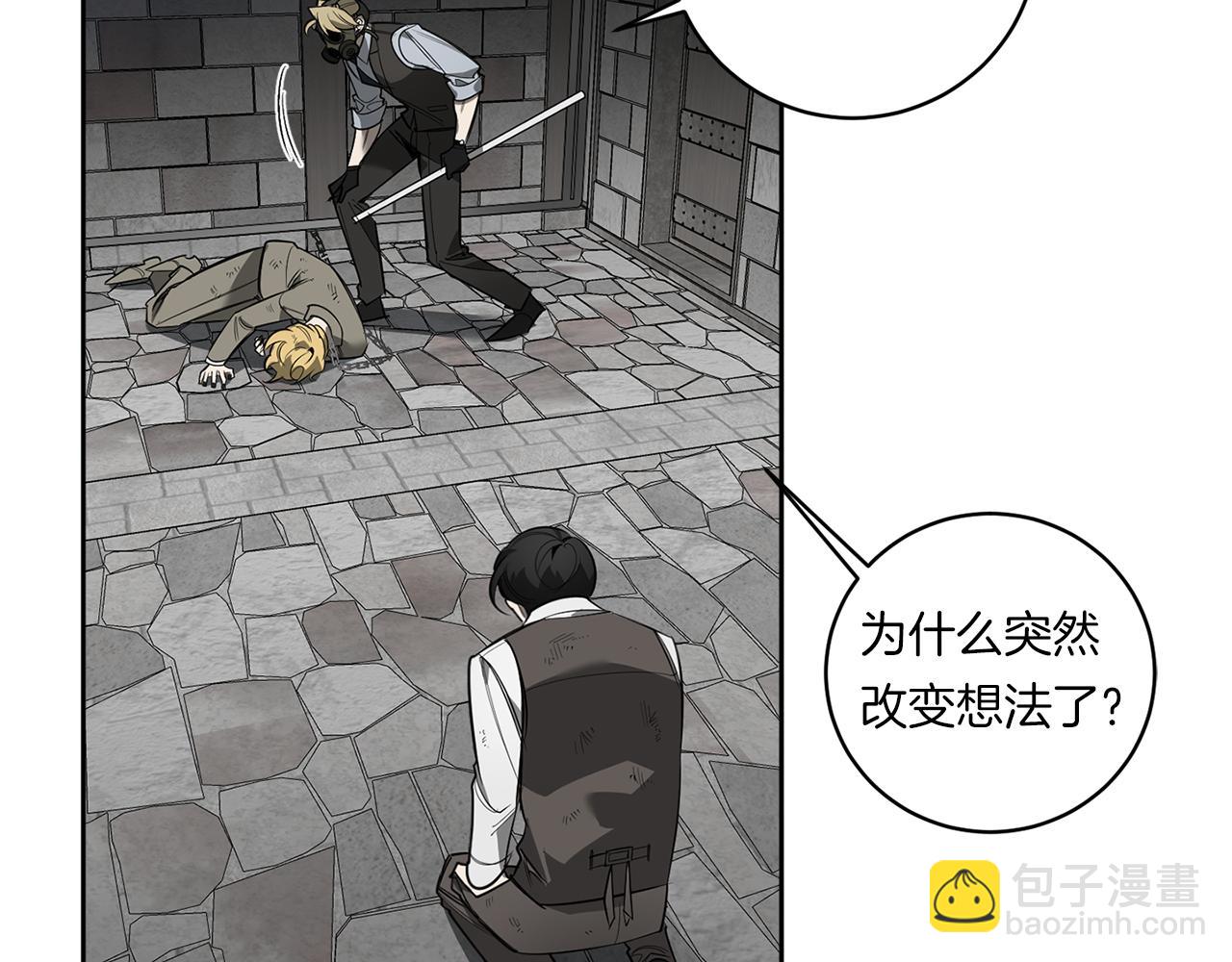 第88话 除掉卢埃林56