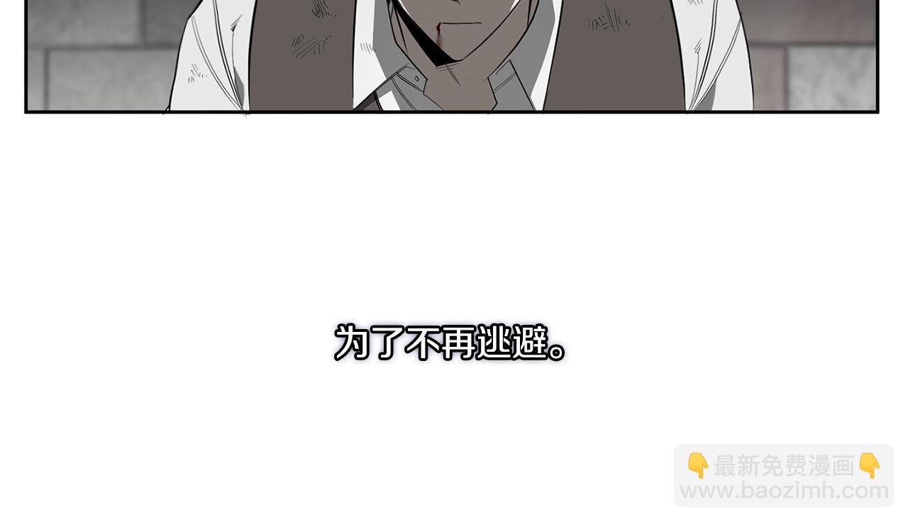 第88话 除掉卢埃林59