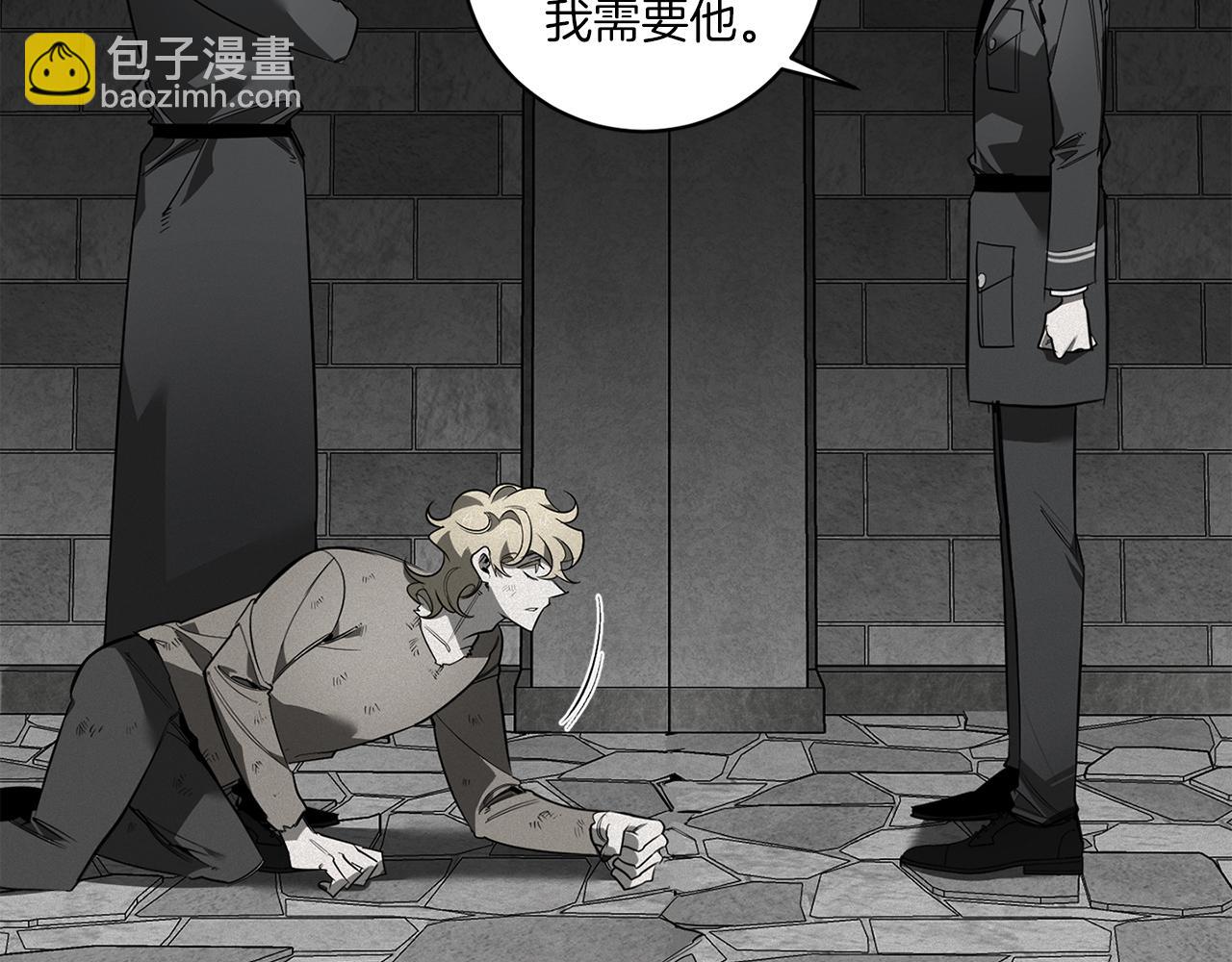 第88话 除掉卢埃林63
