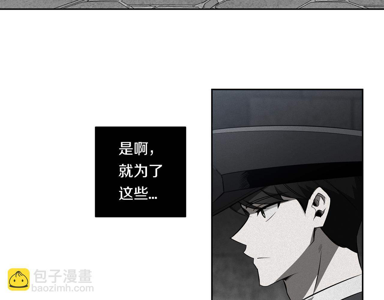第88话 除掉卢埃林64