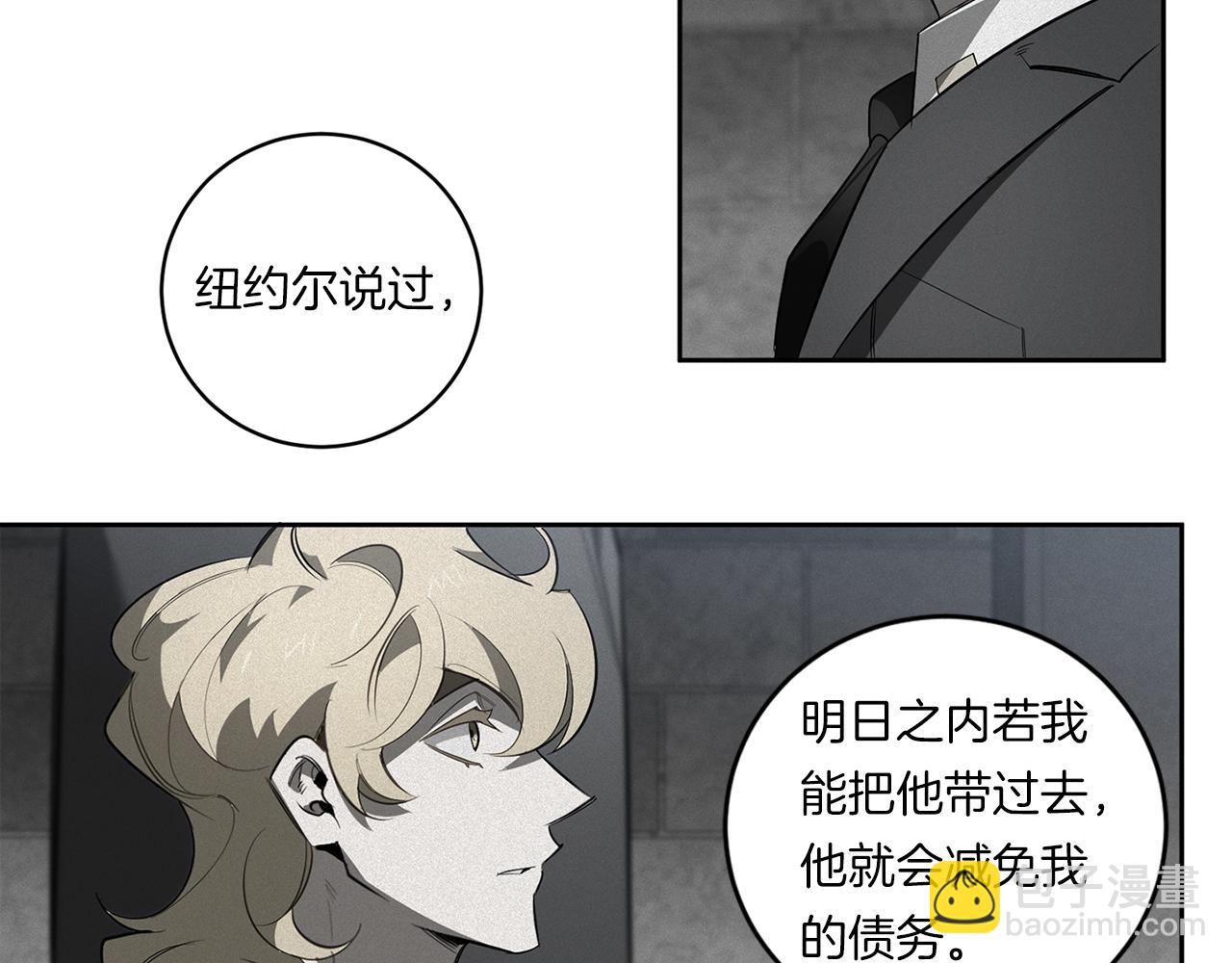 第88话 除掉卢埃林65