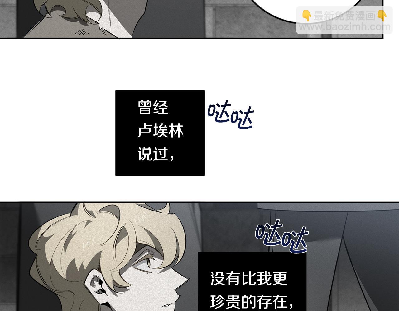 第88话 除掉卢埃林66