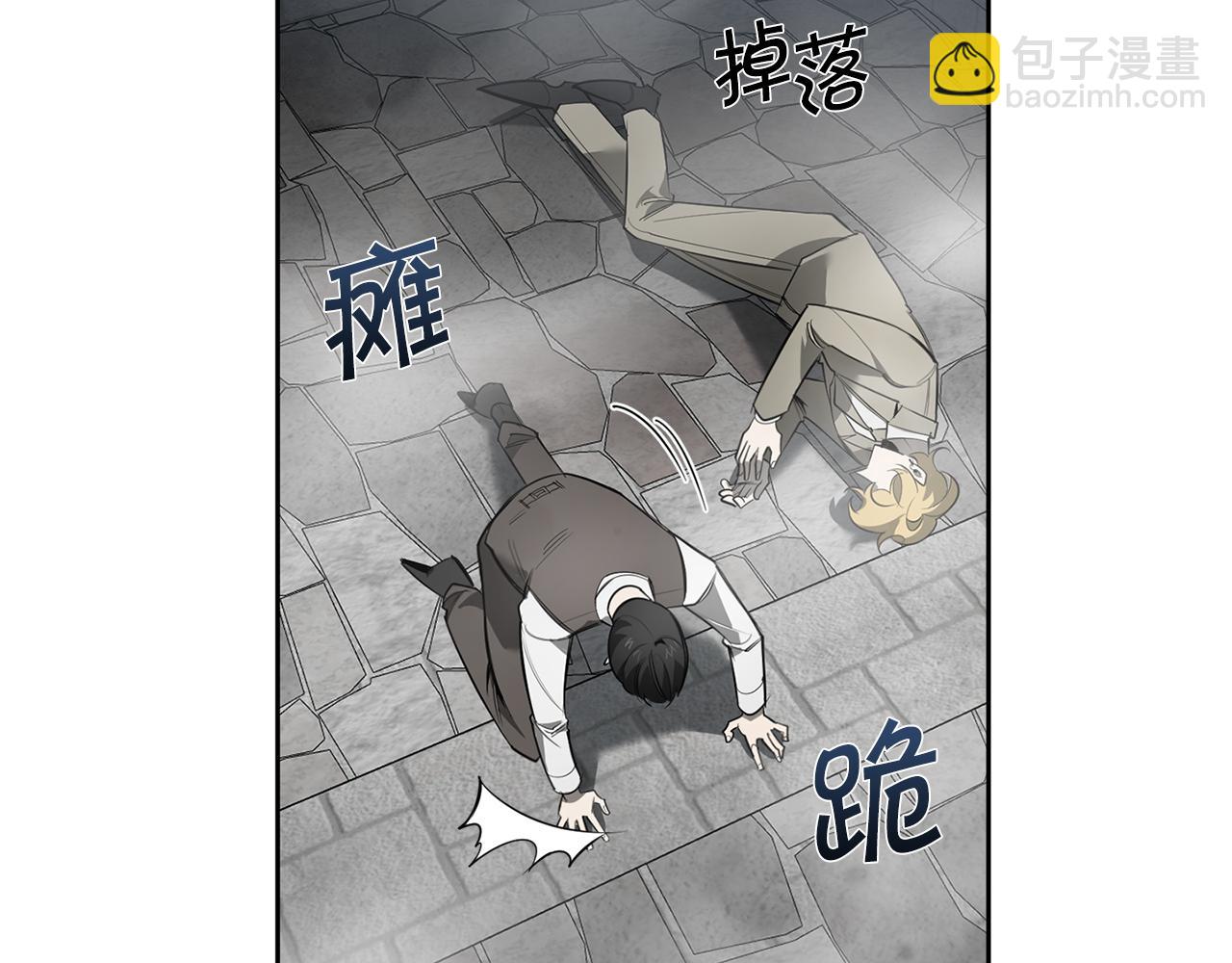 第88话 除掉卢埃林7