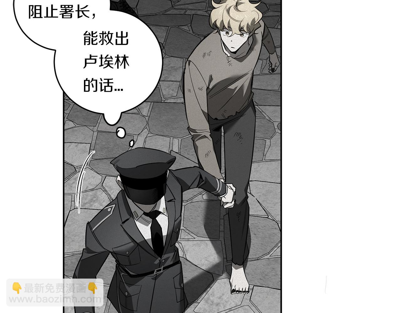 第88话 除掉卢埃林70