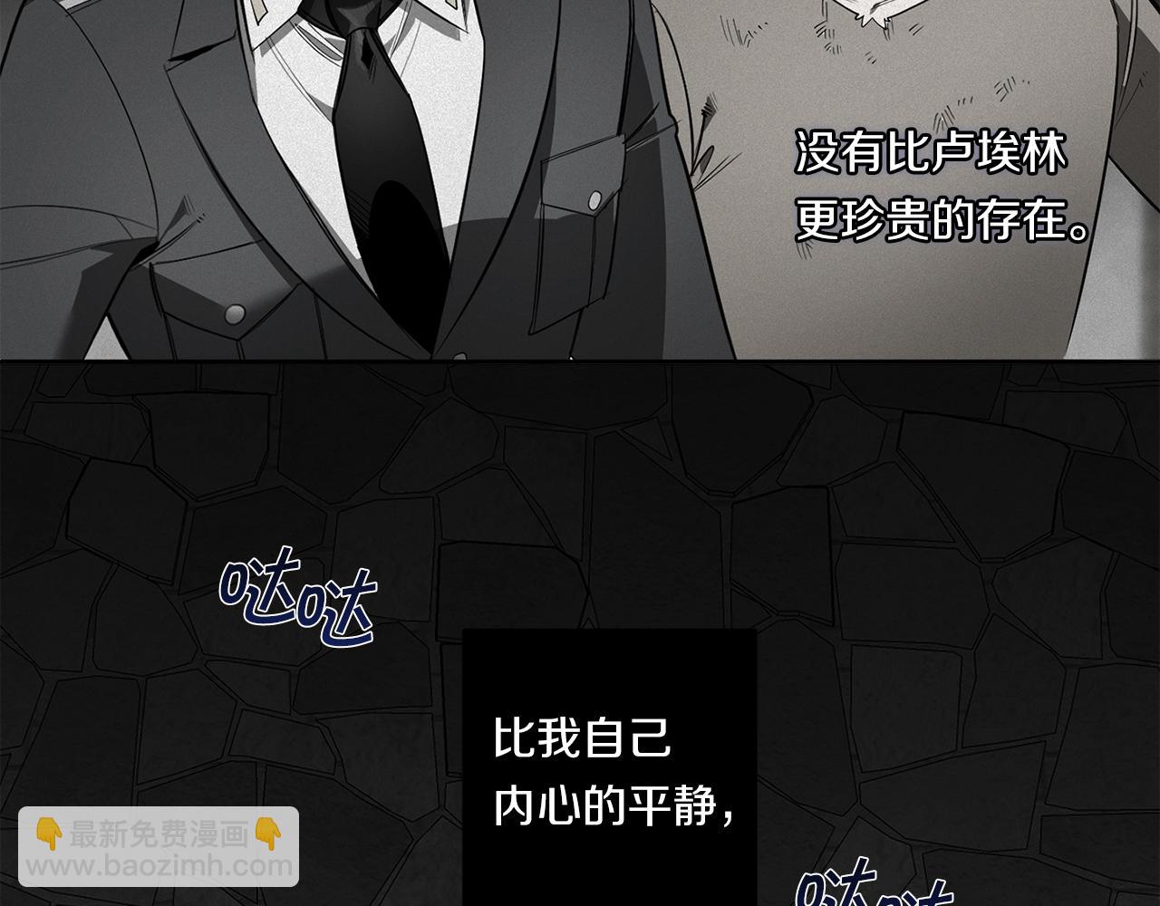 第88话 除掉卢埃林72