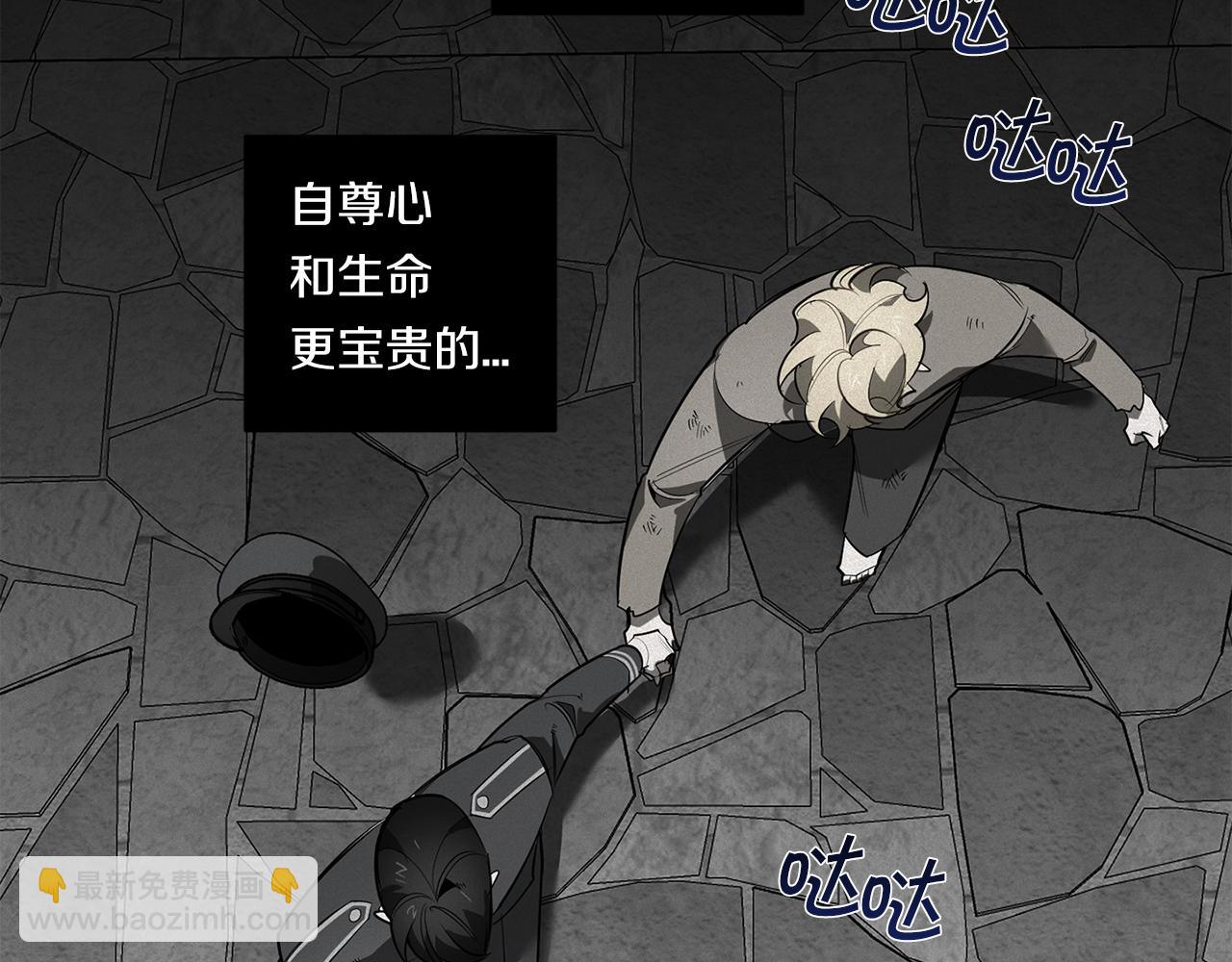 第88话 除掉卢埃林73