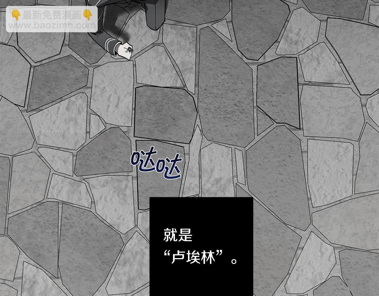 第88话 除掉卢埃林74