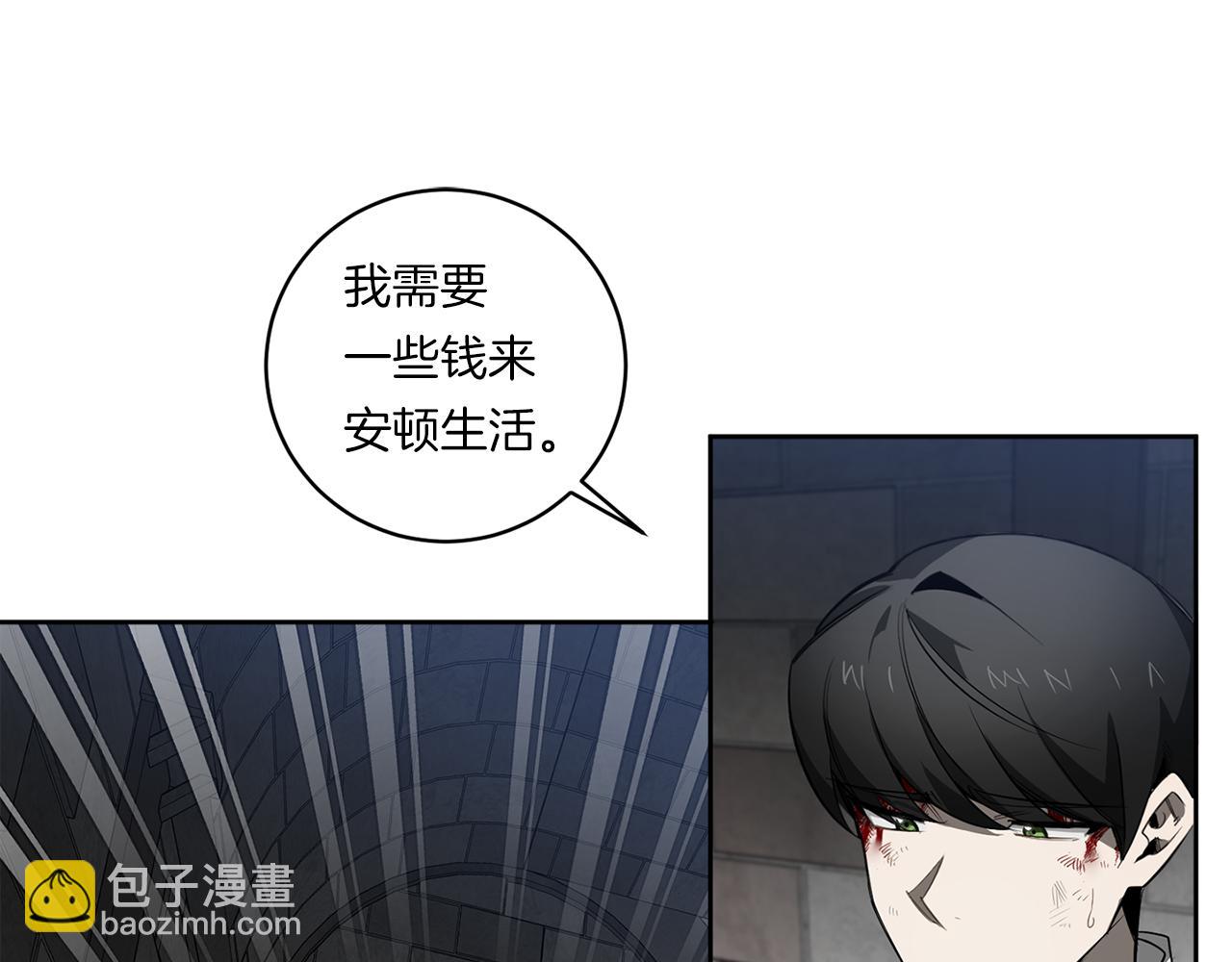 第88话 除掉卢埃林80