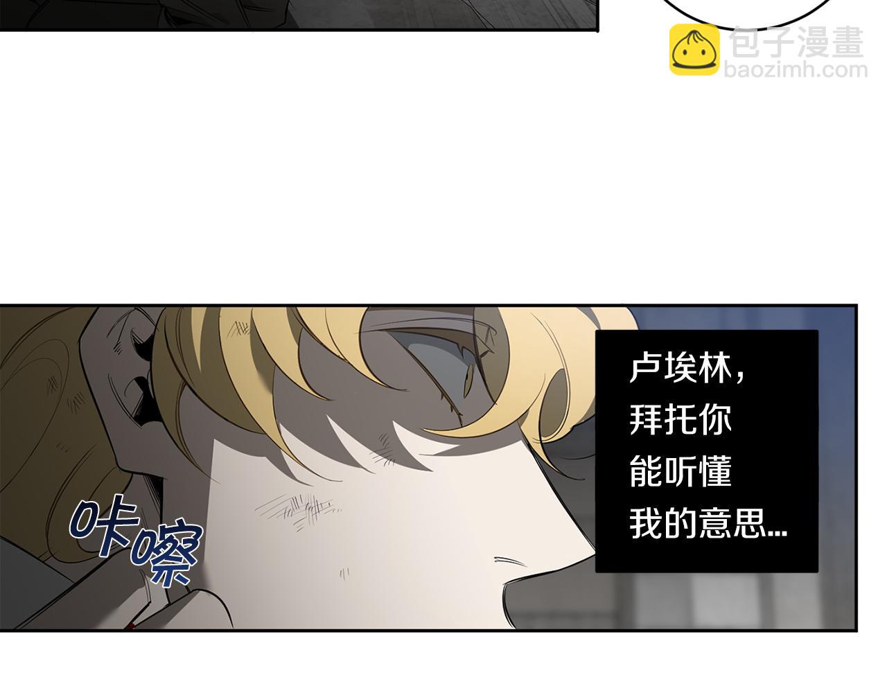 第88话 除掉卢埃林82
