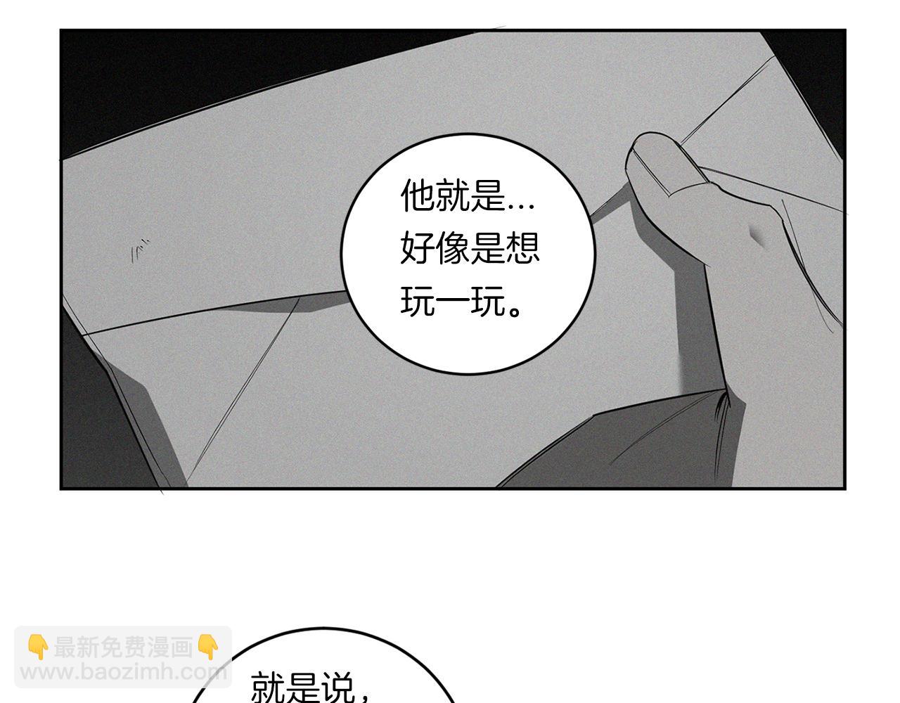 第88话 除掉卢埃林83