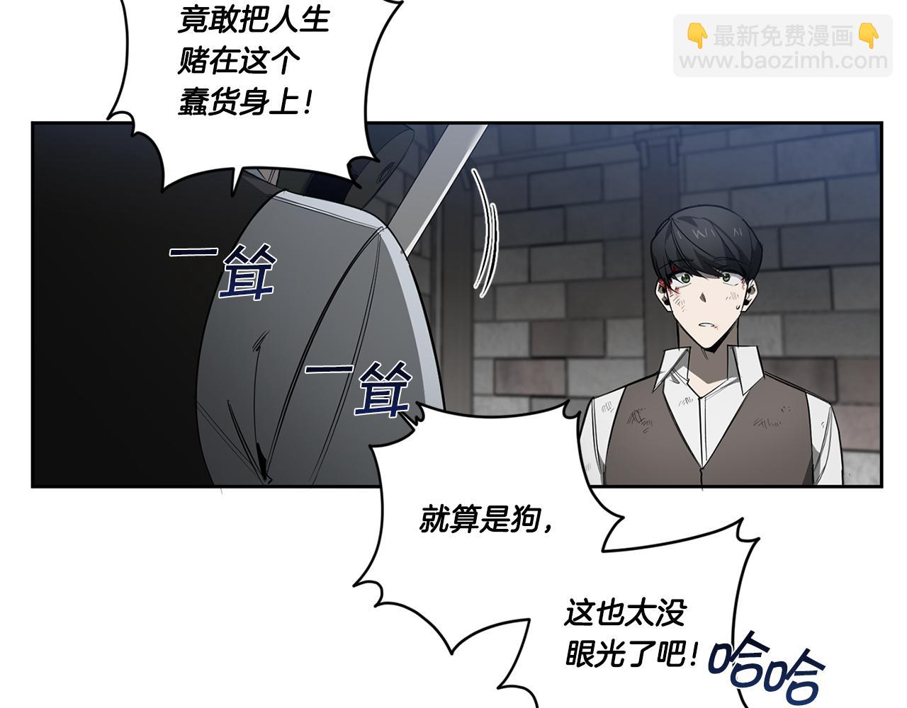 第88话 除掉卢埃林88