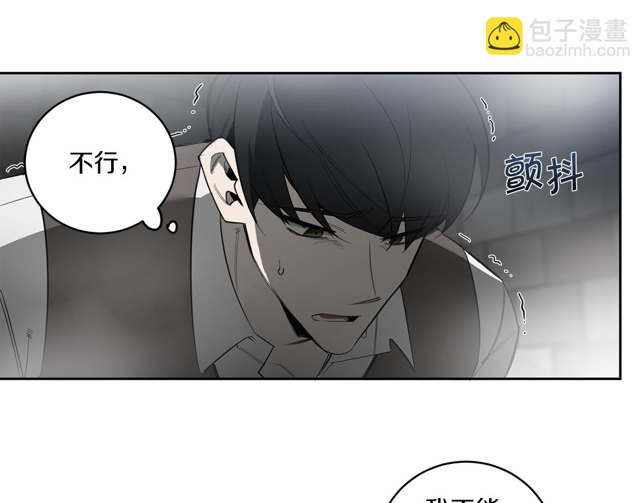 第88话 除掉卢埃林9