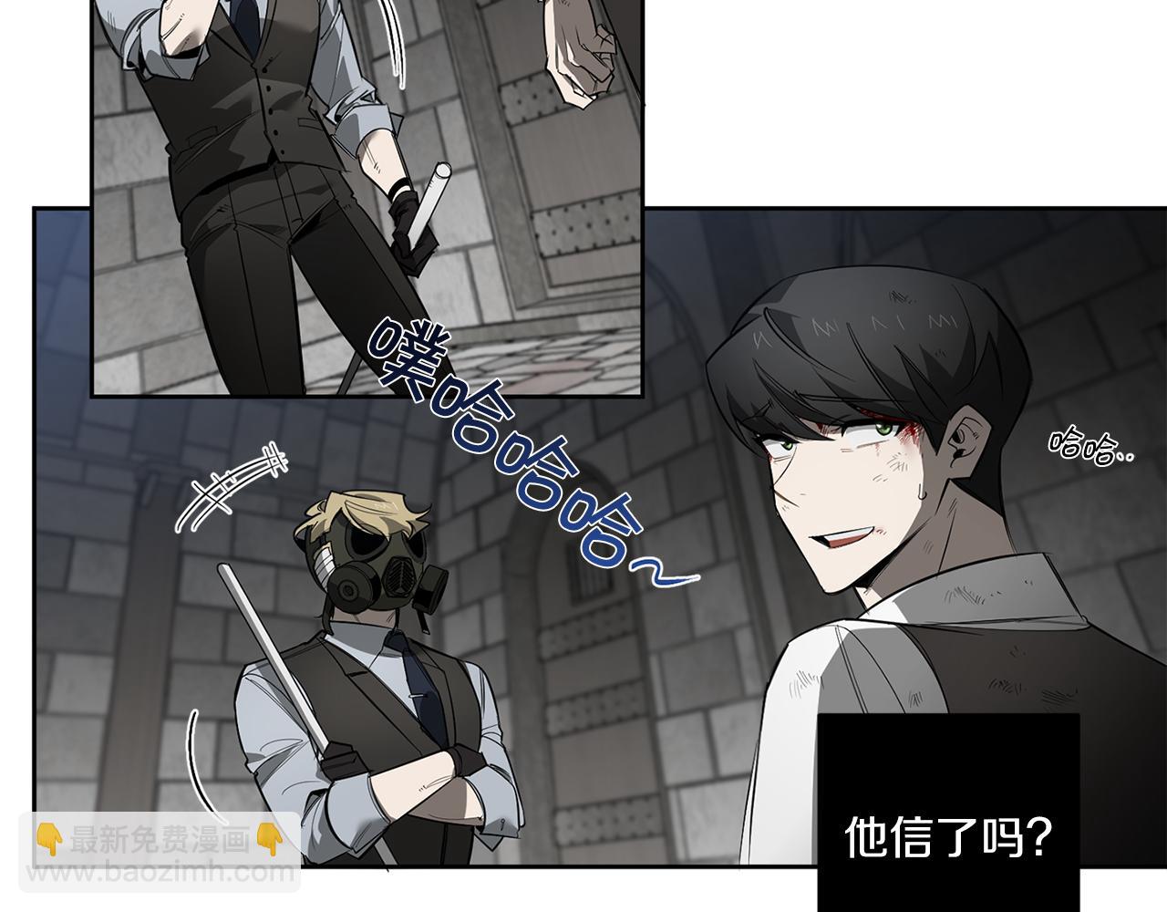第88话 除掉卢埃林90
