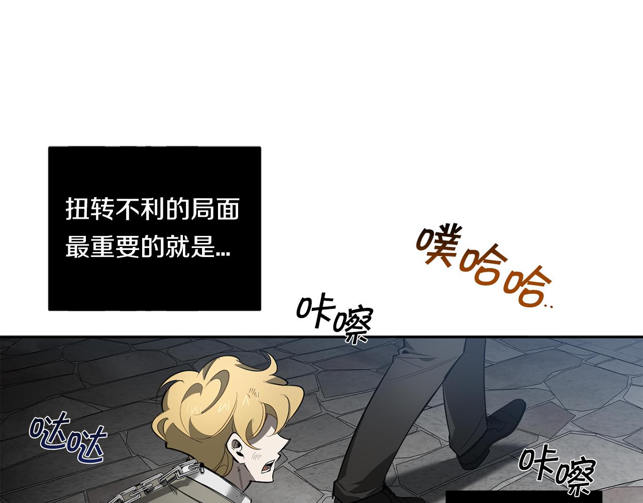 第88话 除掉卢埃林92