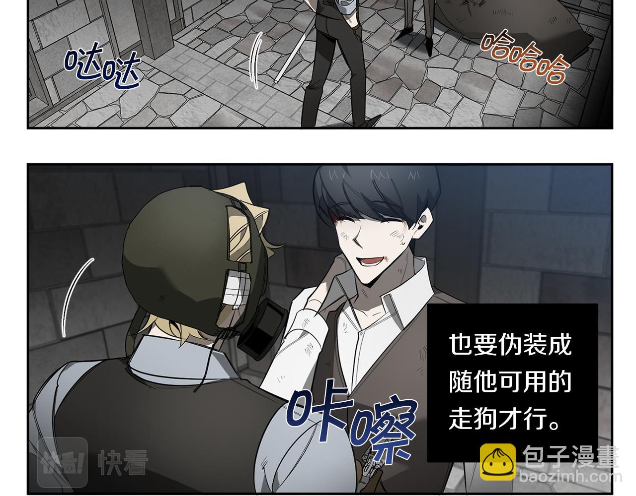 第88话 除掉卢埃林94