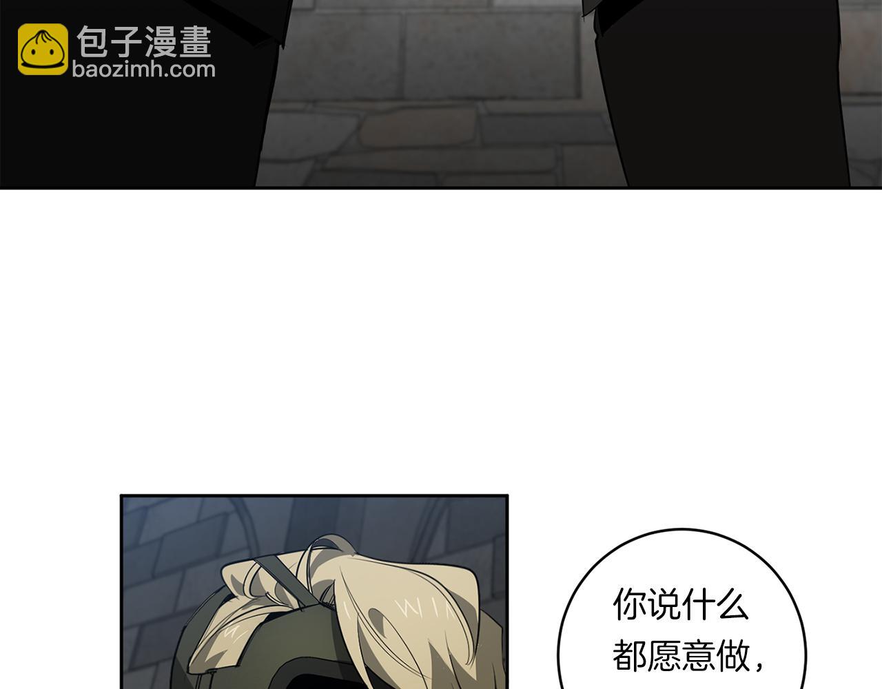 第88话 除掉卢埃林97