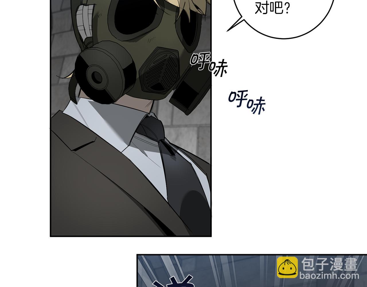 第88话 除掉卢埃林98