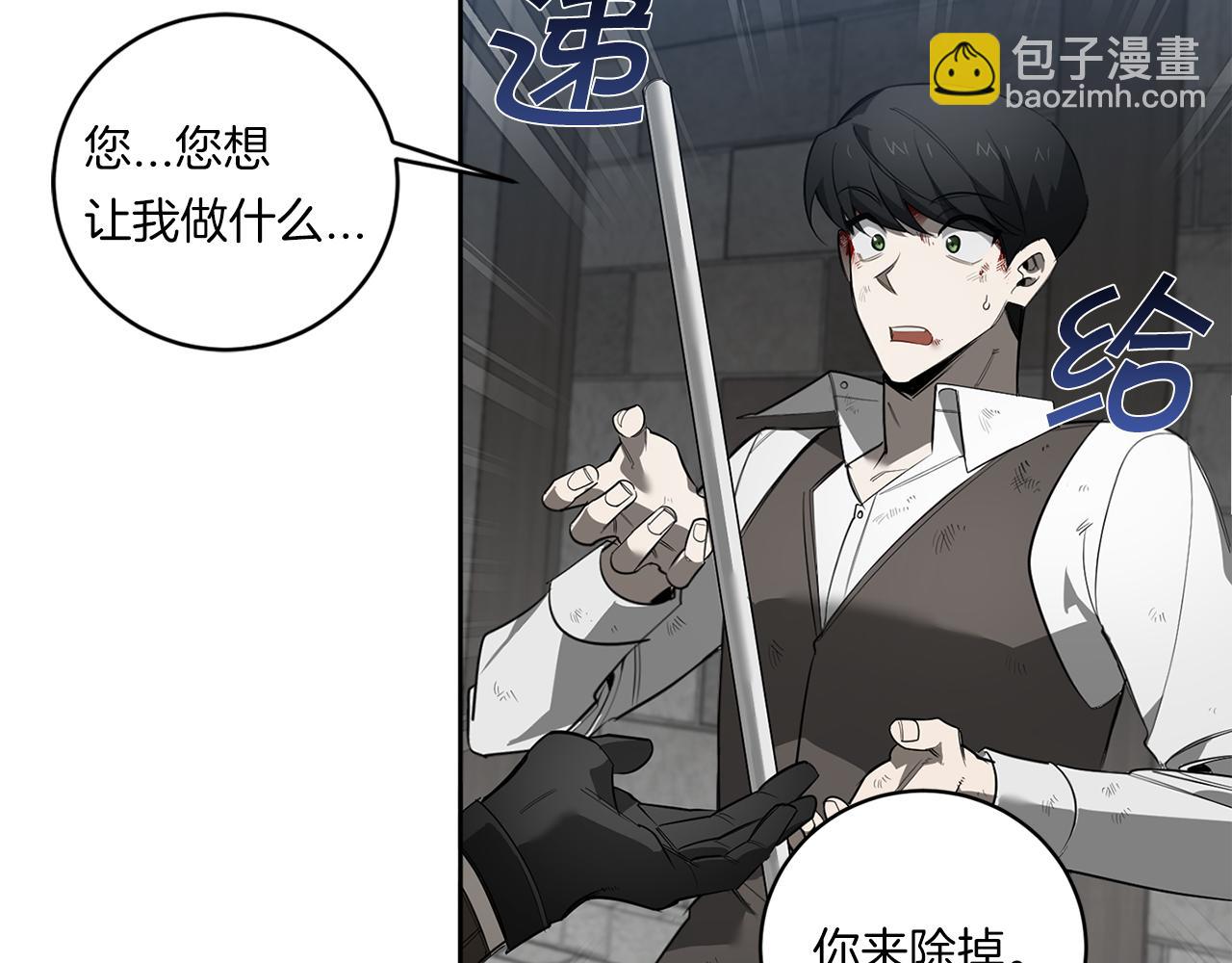 第88话 除掉卢埃林99