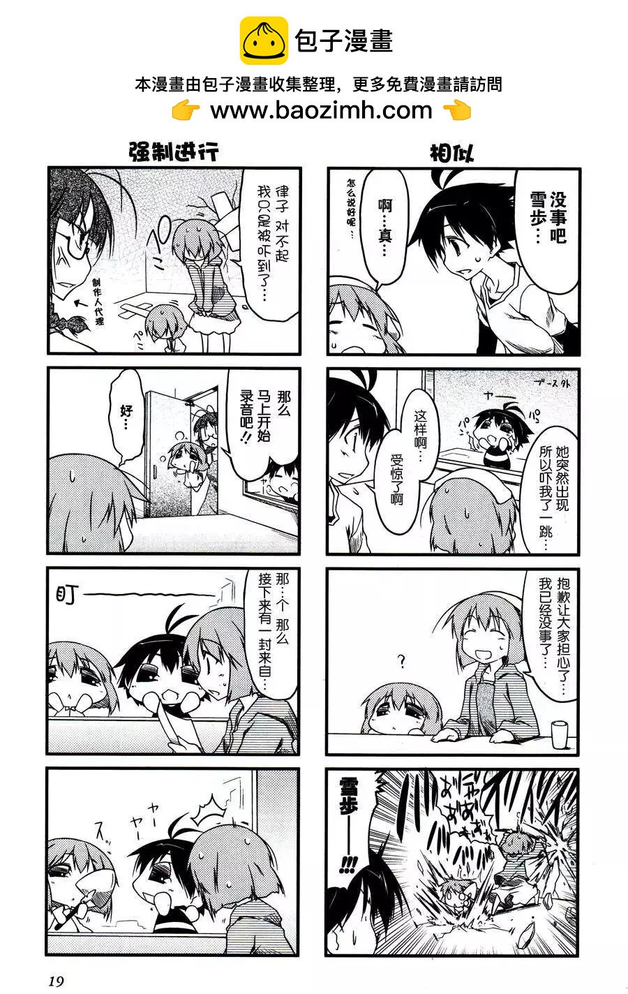 第15回1