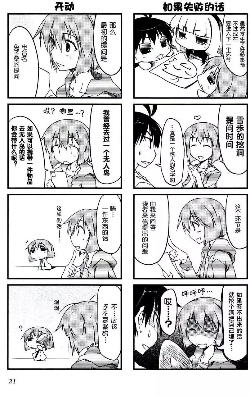 第15回3